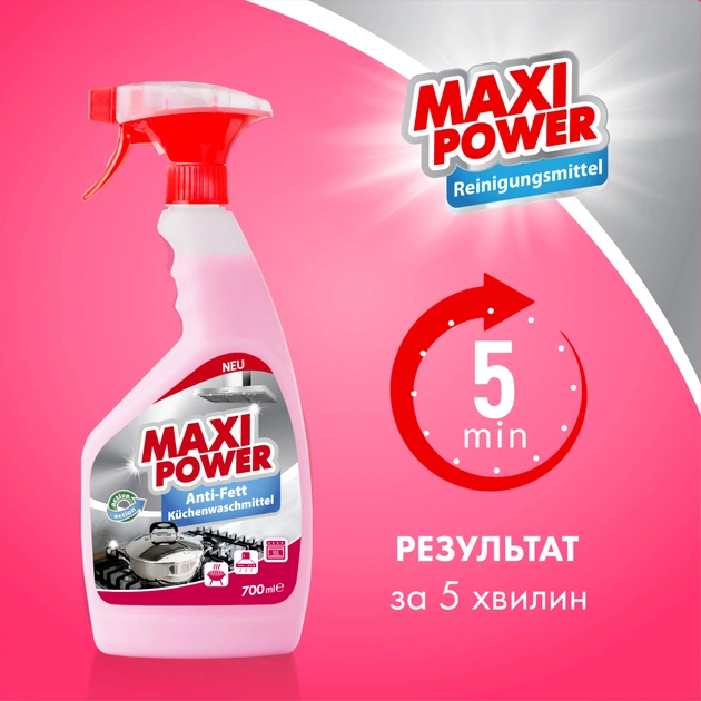 Спрей для чищення кухні Maxi Power Anti-Fett 700 мл (4823098412069) - изображение 2