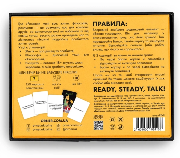 Розмовна гра Orner Розкажи мені все! Party edition (orner-2249) - зображення 3