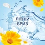 Кондиціонер для білизни Lenor Літній бриз 1.491 л (8700216724029) - уменьшенное изображение 8