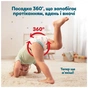 Подгузники Pampers Active Baby Pants Розмір 7 (15+ кг) 108 шт (8006530305747) - уменьшенное изображение 10