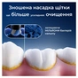 Насадка для зубної щітки Oral-B iO Ultimate Clean (Black) 8 ct XXL Pack (8700216778442) - зменшене зображення 5
