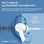Навушники Promate ProPods White (propods.white) - зменшене зображення 5