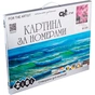 Картина по номерам ZiBi Святкова ялинка 40*50 см ART Line (ZB.64118) - зменшене зображення 2