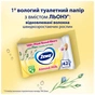 Туалетний папір Zewa Almond Milk 42 шт (7322540796179) - уменьшенное изображение 4