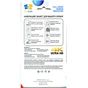 Скло захисне Drobak Anty Spy Samsung Galaxy M52 5G (Black) (616144) - зменшене зображення 2