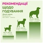 Ласощі для собак LK Baits Pet Nutrigo Omega-3 Algae Mini для дрібних порід з олією водоростей (Ø 15 мм) 75 г (7777025) - зменшене зображення 6
