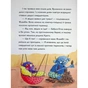 Книга Вулканоси влаштовують шурум-бурум. Книга 2 - Франциска Ґем Жорж (9786178287771) - зменшене зображення 7