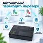 Источник бесперебойного питания TTN DC-1036P 36W 12000mAh (DC-1036P_12000) - уменьшенное изображение 5