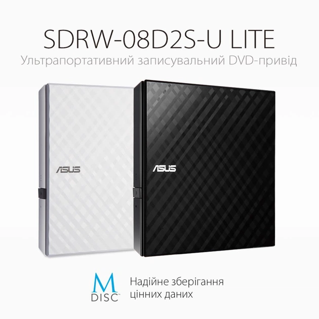 Оптичний привід DVD-RW ASUS SDRW-08D2S-U LITE/BLK/G/AS (90-DQ0435-UA221KZ) - picture 4