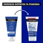 Лосьйон для тіла Neutrogena Глибоке зволоження для сухої шкіри 75 мл (3574660577518/3574661750538) - preview 4