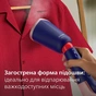 Відпарювач для одягу Philips STH5030/20 - зменшене зображення 6
