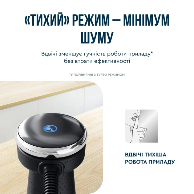 Блендер Tefal HB673830 - picture 7