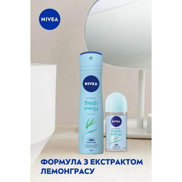 Антиперспірант Nivea Fresh Energy Енергія свіжості кульковий 50 мл (4005808741731/42247005/4006000007977) - picture 5