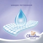 Пелюшки для малюків Chicolino 60х55см 5 шт (4823098413899) - зменшене зображення 5