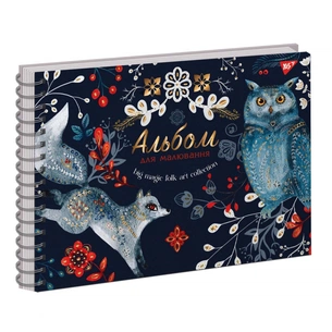 Альбом для малювання Yes А4 30 спіраль Magic night (130540) зображення 1