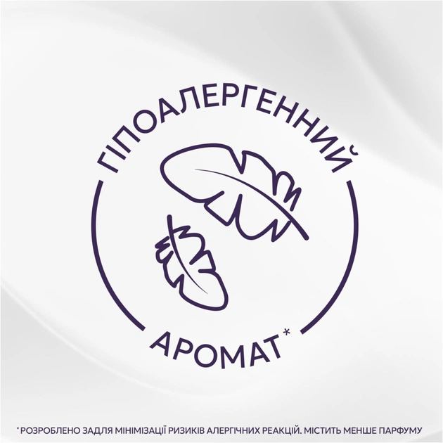 Кондиціонер для білизни Lenor Для чутливої шкіри Свіжість бавовни 2 х 1.239 л (8700216880824) - зображення 5