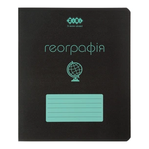 Зошит ZiBi предметний BLACK 48 аркушів клітинка, географія (ZB.1700-06) зображення 1