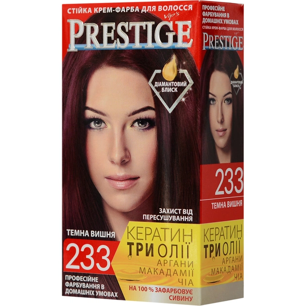 Краска для волос Vip's Prestige 233 - Темная вишня 115 мл (3800010504263) - изображение 1
