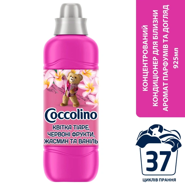 Кондиціонер для білизни Coccolino Perfume & Care Tiare Flower & Red Fruits 925 мл (8720181409653) - picture 2