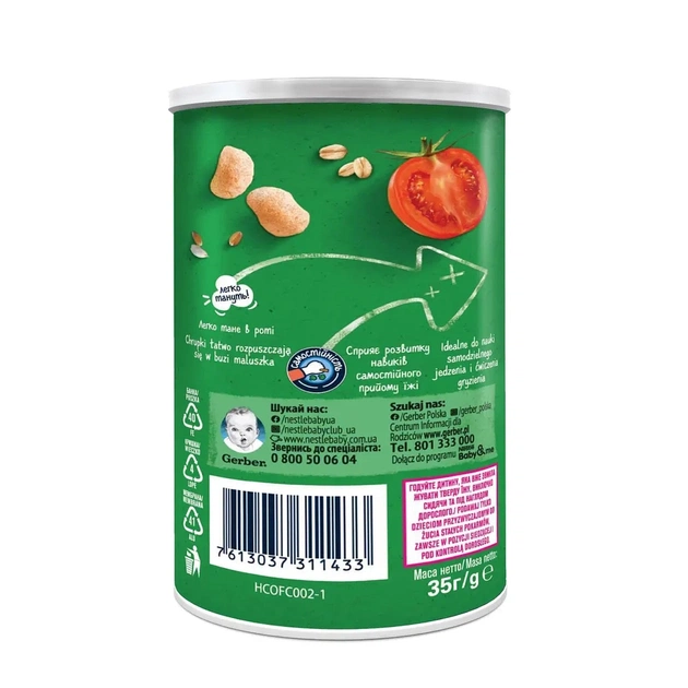Дитячі снеки Gerber пшенично-вівсяні з томатами та морквою 35 г (7613037311433) - picture 3