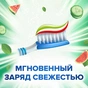 Зубна паста Aquafresh Освіжаючий кавун 75 мл (5054563089724) - зменшене зображення 3
