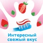 Дитяча зубна паста Aquafresh Splash 50 мл (5054563204240) - зменшене зображення 3