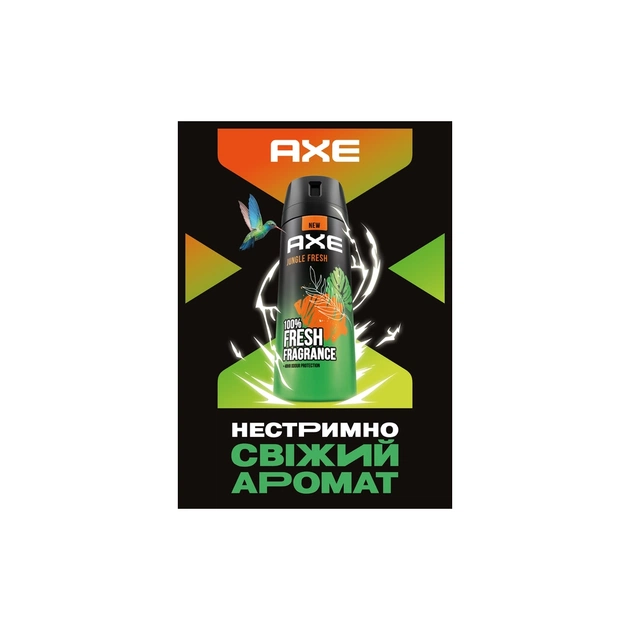 Гель для душу AXE Jungle Fresh 250 мл (8720181442896) - picture 5