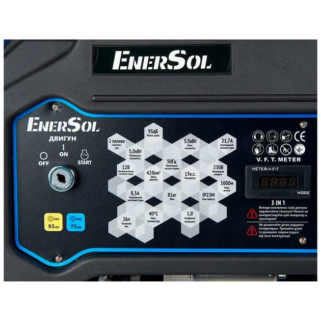 Генератор Enersol газ-бензин 5.5kW (EPG-5500SEL) - picture 9