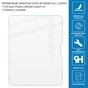 Скло захисне BeCover 3D Edge Full Cover Apple iPad Air 13" M4 2026 (715174) - зменшене зображення 4