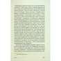 Книга Алла Заяць. Енергетичний менеджмент: практичний посібник з керування власною енергією Yakaboo Publishing (9786178107857) - зменшене зображення 12