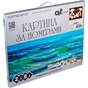 Картина по номерам ZiBi Близнюки 40*50 см ART Line (ZB.64242) - зменшене зображення 2