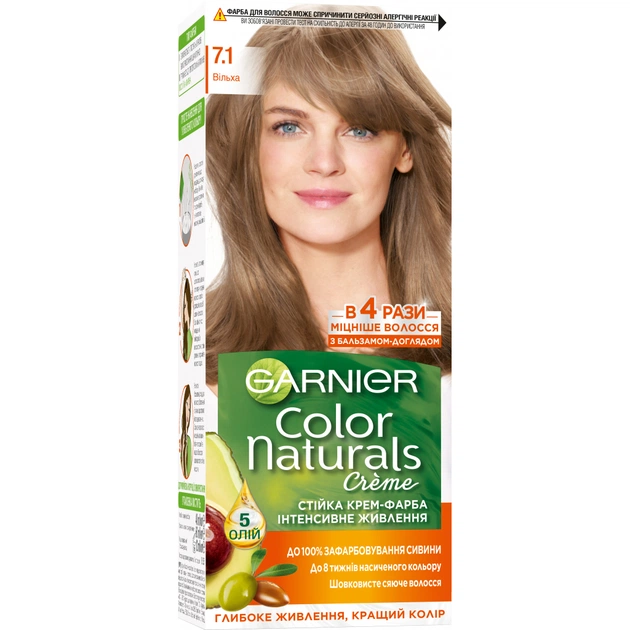 Краска для волос Garnier Color Naturals 7.1 Ольха 110 мл (3600540676818) - изображение 1