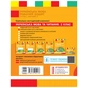 Робочий зошит НУШ Українська мова. 2 клас. До підручника Л. Тимченко, І. Цепової. У 2-х частинах. Частина 2 Ранок (9786170954176) - зменшене зображення 2