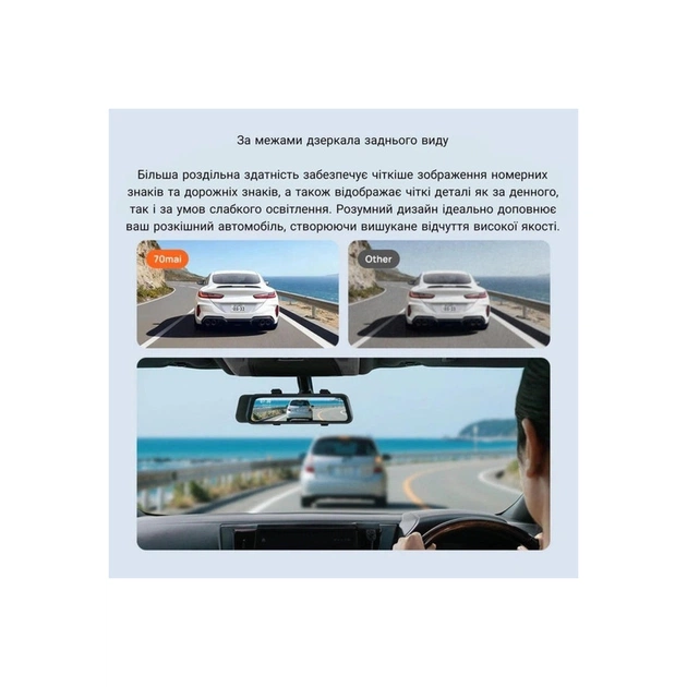 Відеореєстратор Xiaomi 70mai Dash Cam S410 (1188287) - picture 6