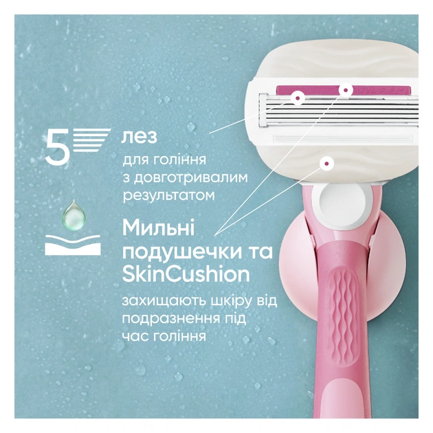 Бритва Gillette Venus Comfortglide Sugarberry Scented Miami з 1 змінним картриджем (8700216674195) - picture 5