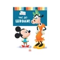 Книга Disney Маля. Школа життя. Час до школи! Ранок (9786170966681) - зменшене зображення 1