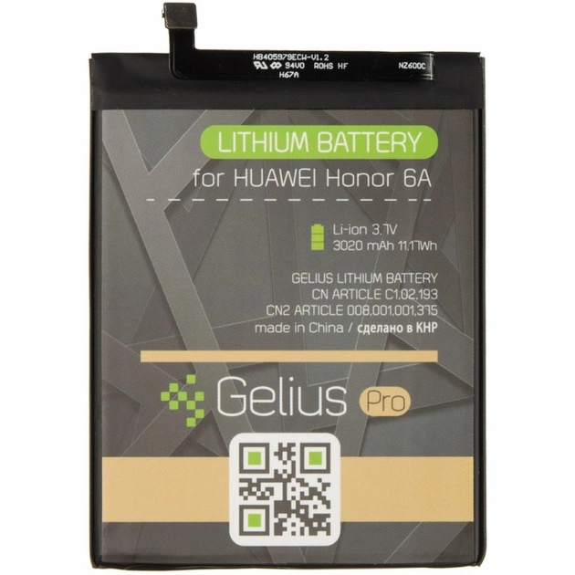 Акумуляторна батарея Gelius Huawei HB405979ECWC (Y5(2017)/Y5(2018)/Nova/Honor 6A/P9 Lite (73705) - picture 1