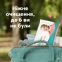 Детские влажные салфетки Pampers Sensitive 2 x 80 шт(160 шт) (8006530135252) - уменьшенное изображение 7