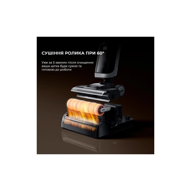 Пилосос Dreame H14 Dual (HHV25A) - picture 5