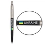 Ручка кулькова Parker JOTTER 17 Originals UKRAINE Black CT BP Прапор + Ukraine (15632_T1400u) - зменшене зображення 1