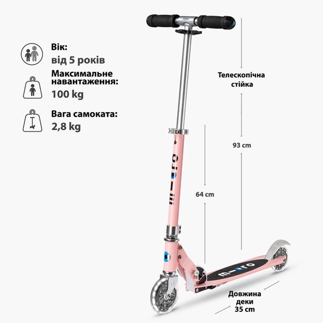 Самокат Micro Sprite LED Неонова троянда (SA0235) - picture 6