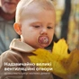 Пустушка Philips AVENT Ultra Air 18+ місяців 2 шт (SCF349/47) - preview 3