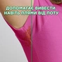 Пральний порошок Ariel Аромат олії Ши 3 кг (8001090962089) - зменшене зображення 4