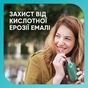 Зубна паста Sensodyne Пронамель Дбайливе Відбілювання 75 мл (3830029293766/5000347034091) - зменшене зображення 4