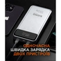 Батарея універсальна Sigma X-power SI30A7QLX 30000mAh, PD/130W, LED, cable 100w, silver (4827798479117) - зменшене зображення 8