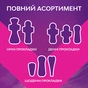 Гігієнічні прокладки Libresse Maxi Goodnight 16 шт. (7322541221458) - зменшене зображення 10