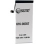 Акумуляторна батарея Extradigital Apple iPhone 8 (1820 mAh) (BMA6455) - зменшене зображення 1