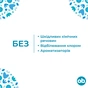 Тампони o.b. ProComfort Super 32 шт. (3574661047188/3574661331171) - зменшене зображення 4