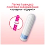 Тампони Kotex Super 24 шт. (5029053534626) - зменшене зображення 3