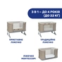 Ліжечко Chicco 3 in 1 Next2Me Forever beige (79650.61.09) - зменшене зображення 2
